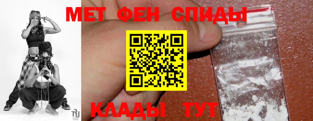 Соликамск  АМФЕТАМИН  Вход с VPN  Амфетамин Розовый 
