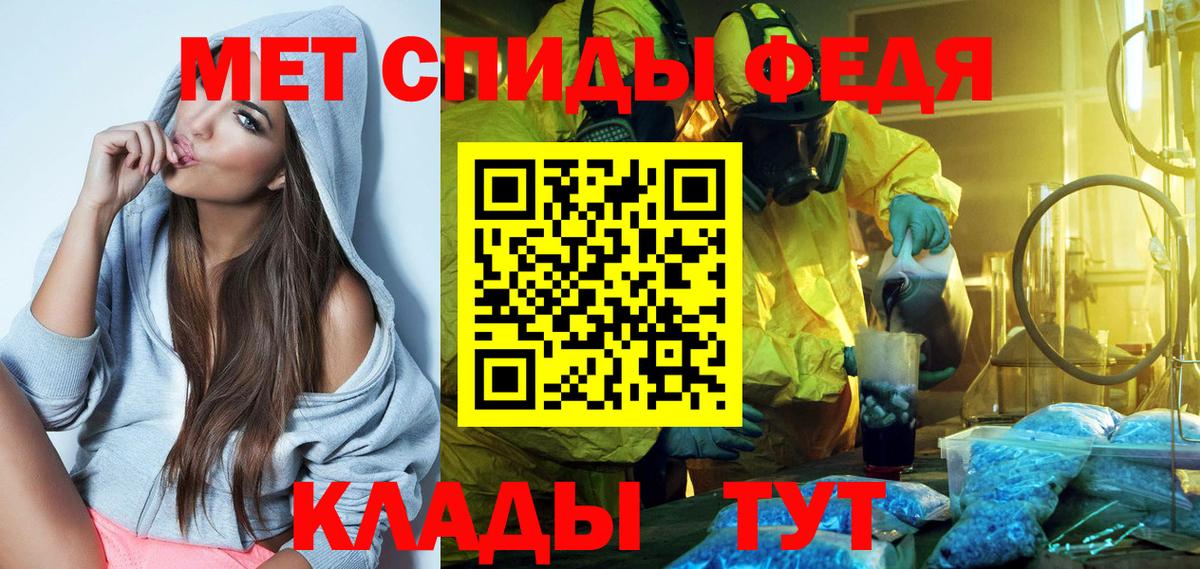 Amphetamine 98% Соликамск