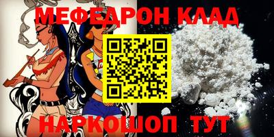 СК Новокубанск