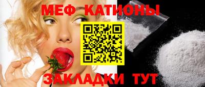каннабис Новозыбков