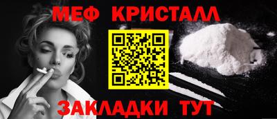 каннабис Новозыбков