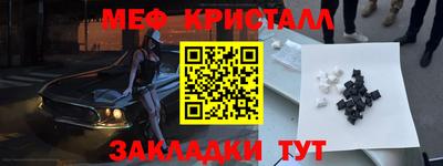 каннабис Новозыбков