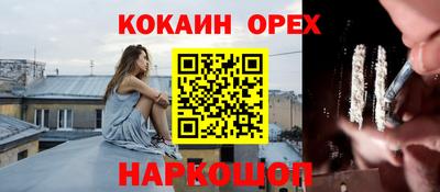 СК Новокубанск