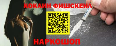 СК Новокубанск