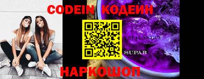 apvp Новодвинск
