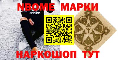 apvp Новодвинск