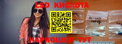 каннабис Новозыбков