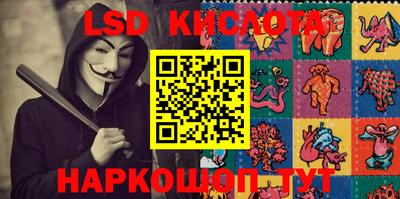 каннабис Новозыбков