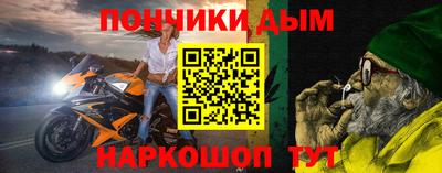 каннабис Новозыбков