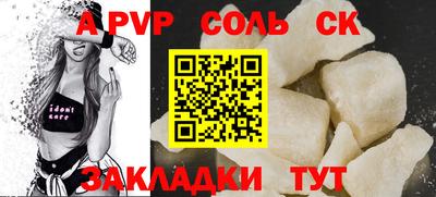 каннабис Новозыбков