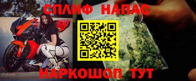каннабис Новозыбков
