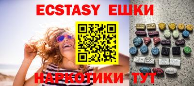 каннабис Новозыбков