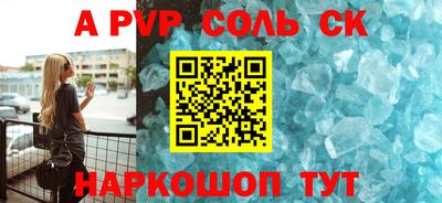 apvp Новодвинск