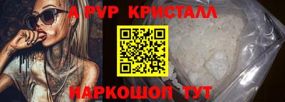 apvp Новодвинск