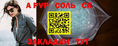 каннабис Новозыбков