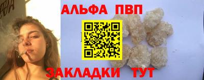 каннабис Новозыбков