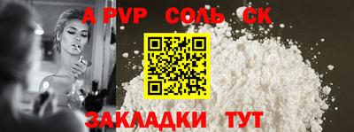 apvp Новодвинск