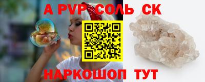 СК Новокубанск