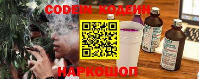 каннабис Новозыбков