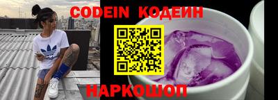 каннабис Новозыбков
