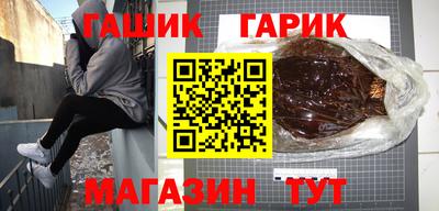 каннабис Новозыбков