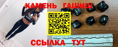 каннабис Новозыбков