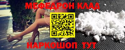 СК Новокубанск