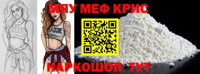 каннабис Новозыбков