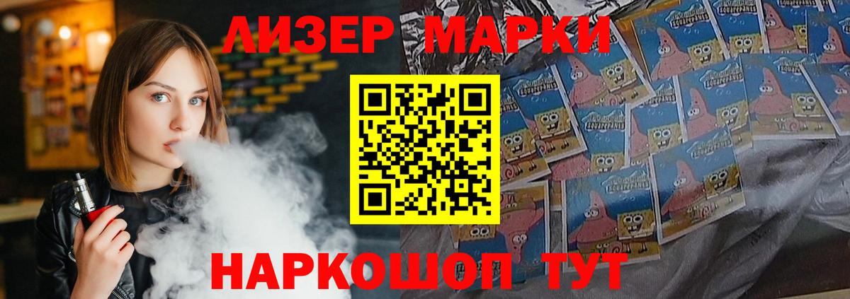 LSD-25 экстази кислота  LSD-25 экстази ecstasy  Соликамск  Вход с VPN 