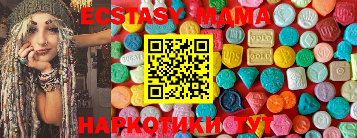 MDMA Molly Соликамск