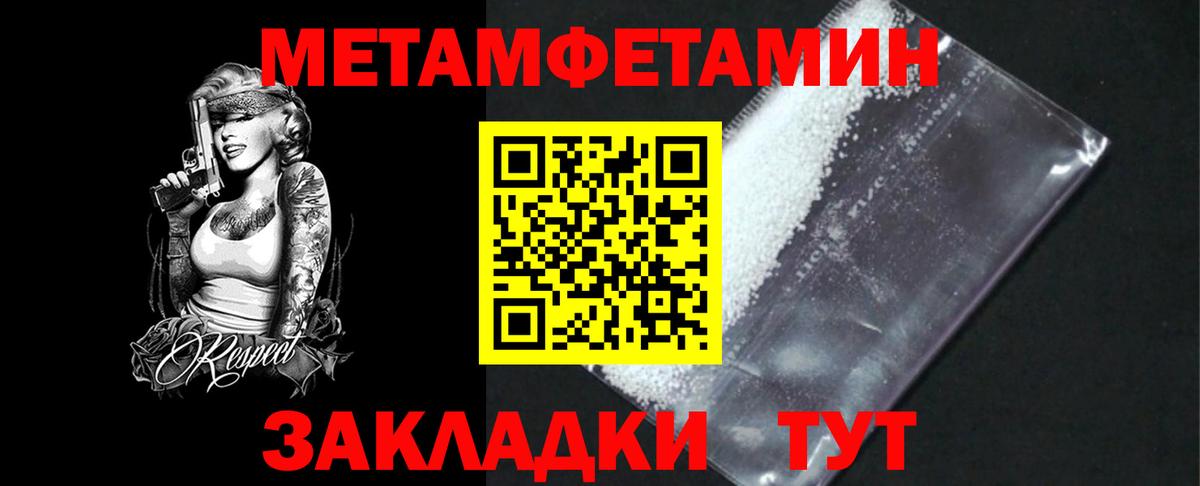 Первитин винт Соликамск