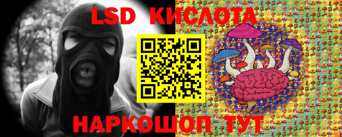 Марки N-bome 1,8мг  Марки N-bome 1,8мг  Вход с VPN  Соликамск 