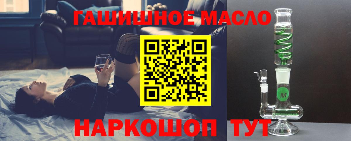 Соликамск  магазин продажи наркотиков  Вход с VPN  ТГК THC oil 