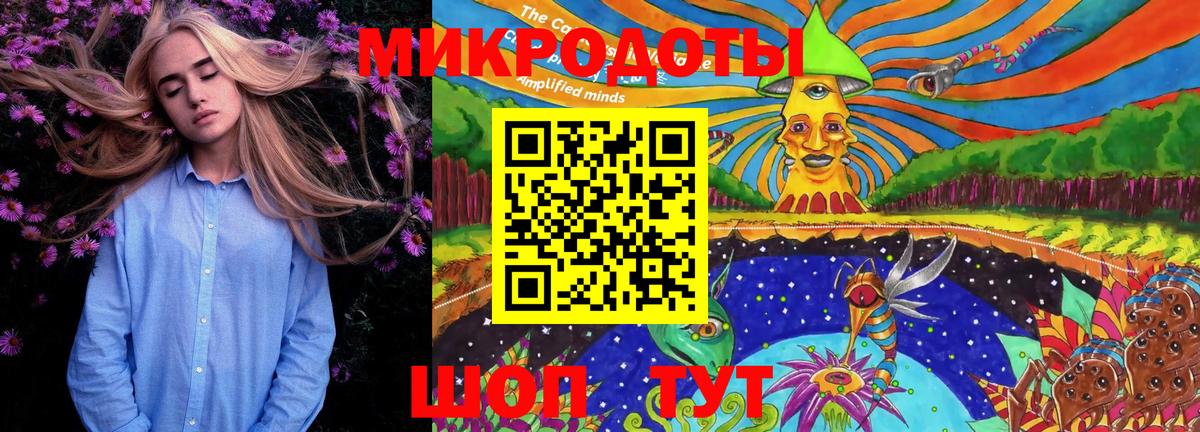 купить   Псилоцибиновые грибы Psilocybe  Соликамск  Вход с VPN  Галлюциногенные грибы ЛСД 