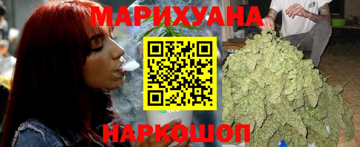 Бошки марихуана OG Kush  Вход с VPN  Конопля Amnesia  Соликамск 